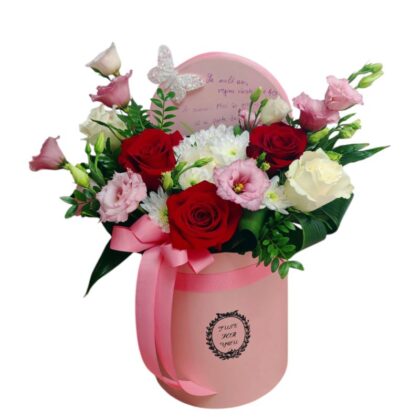 Aranjament Floral în Cutie Cilindrică