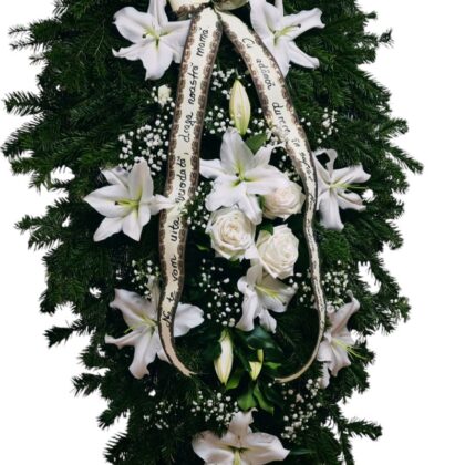 Coroană Funerară cu Crini și Trandafiri Albi